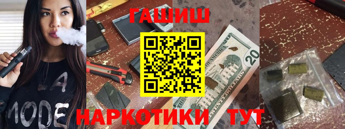 Гашиш Ice-O-Lator Ялуторовск