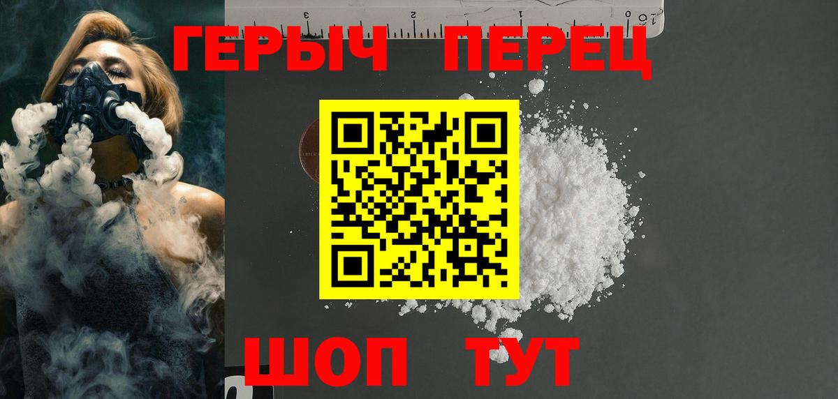 Ялуторовск  Героин Афган  Вход с VPN 