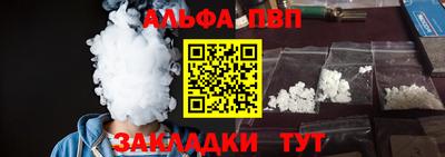 меф Малоярославец