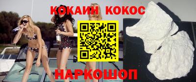 мефедрон Малгобек