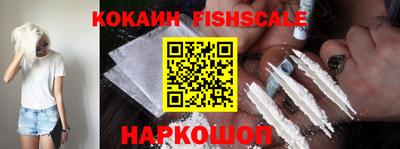мефедрон Малгобек