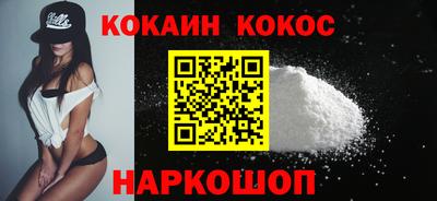 мяу мяу мука Мариинск