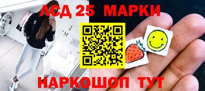меф Малоярославец