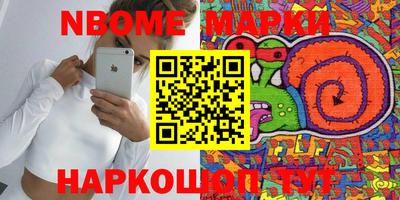 мяу мяу мука Мариинск