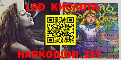 меф Малоярославец