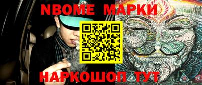 мефедрон Малгобек