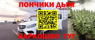 мефедрон Малгобек
