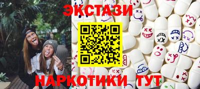 меф Малоярославец