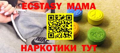 мефедрон Малгобек