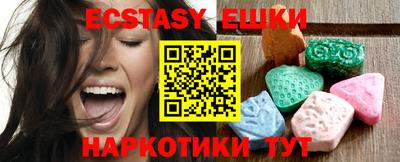мяу мяу мука Мариинск