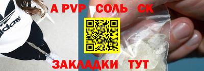меф Малоярославец