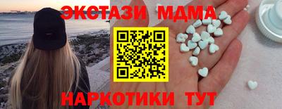 мяу мяу мука Мариинск