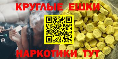 мефедрон Малгобек