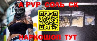 мефедрон Малгобек