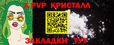 меф Малоярославец