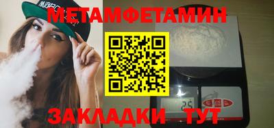 меф Малоярославец