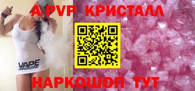 мефедрон Малгобек