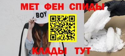 меф Малоярославец