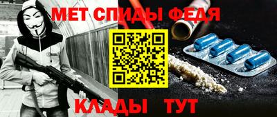 мяу мяу мука Мариинск