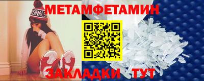 меф Малоярославец