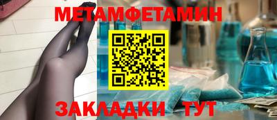 мяу мяу мука Мариинск