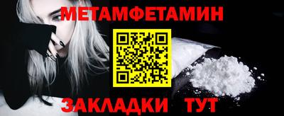 мефедрон Малгобек