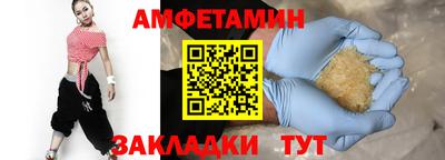 мяу мяу мука Мариинск