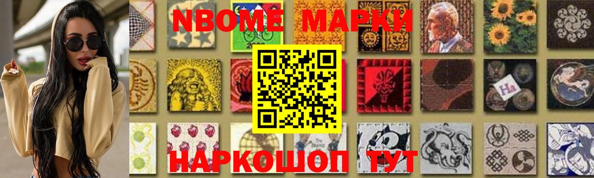 Лсд 25 экстази кислота Ялуторовск