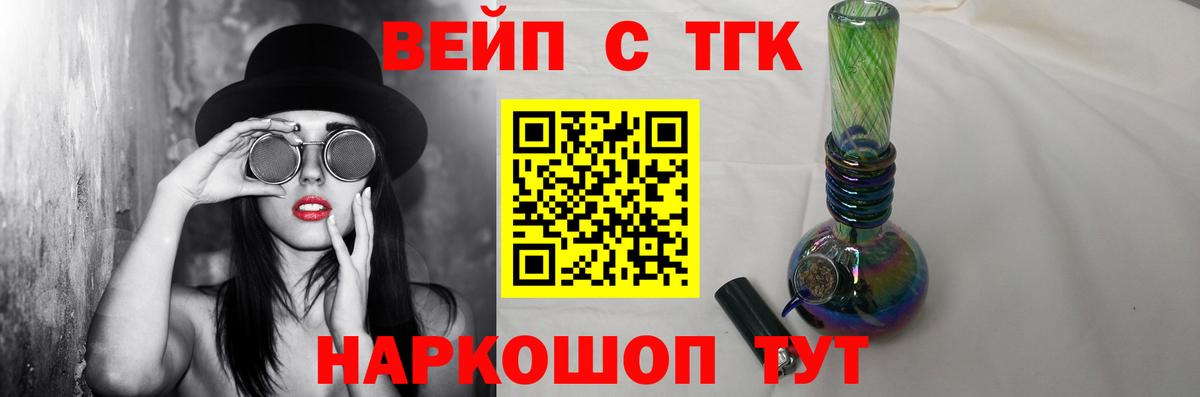 Дистиллят ТГК Wax Ялуторовск