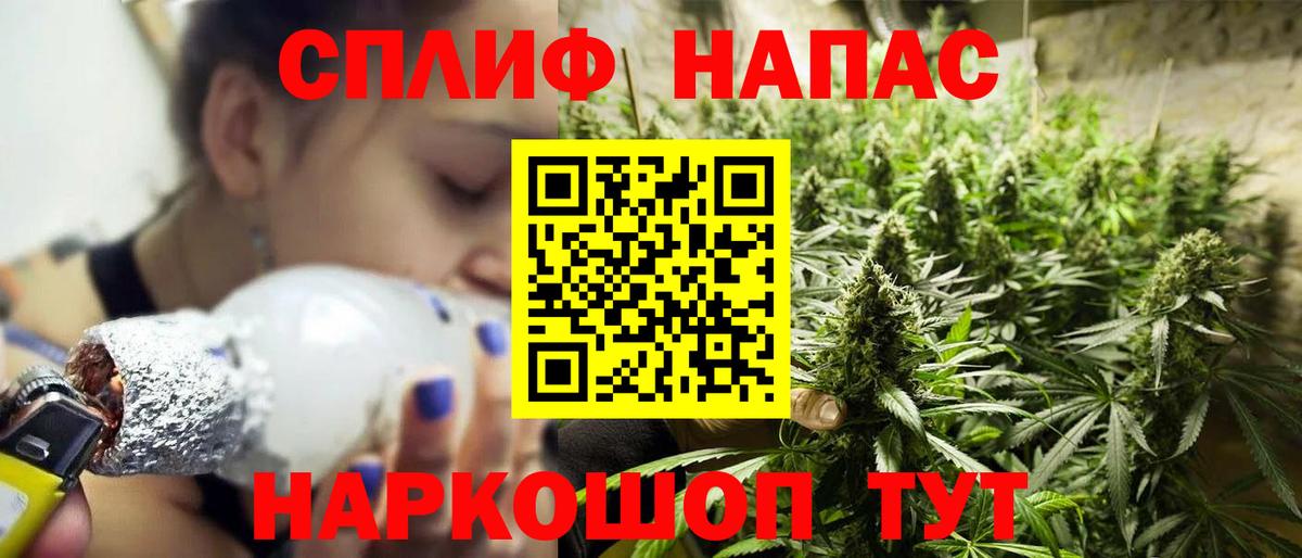 Марихуана индика Ялуторовск