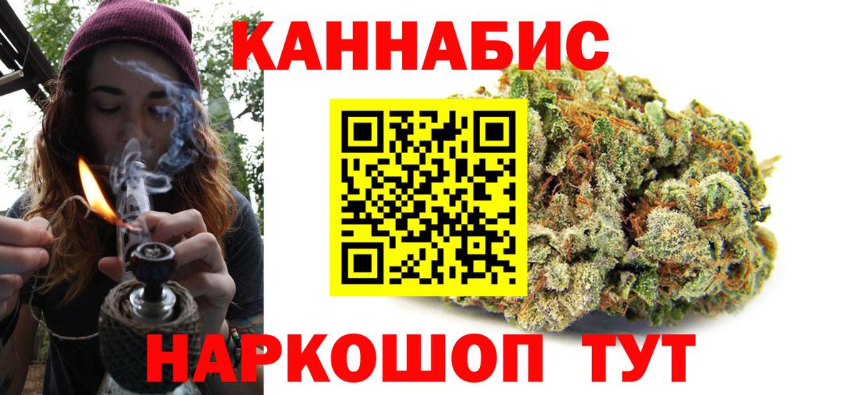 Конопля марихуана  Конопля тримм  Вход с VPN  Конопля гибрид  МАРИХУАНА планчик  Ялуторовск 